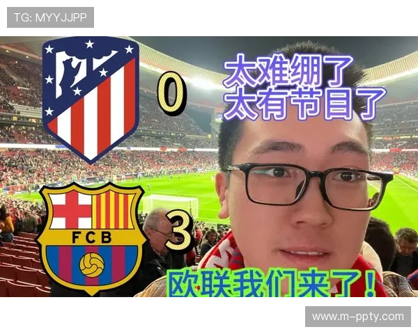 巴萨2-1纽卡斯尔联，菲利克斯倒钩破门，吉马良斯世界波扳平难救主。